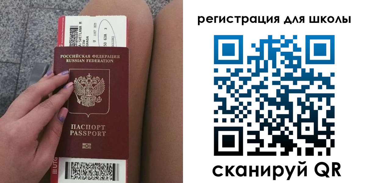 прописка штамп в Яровом