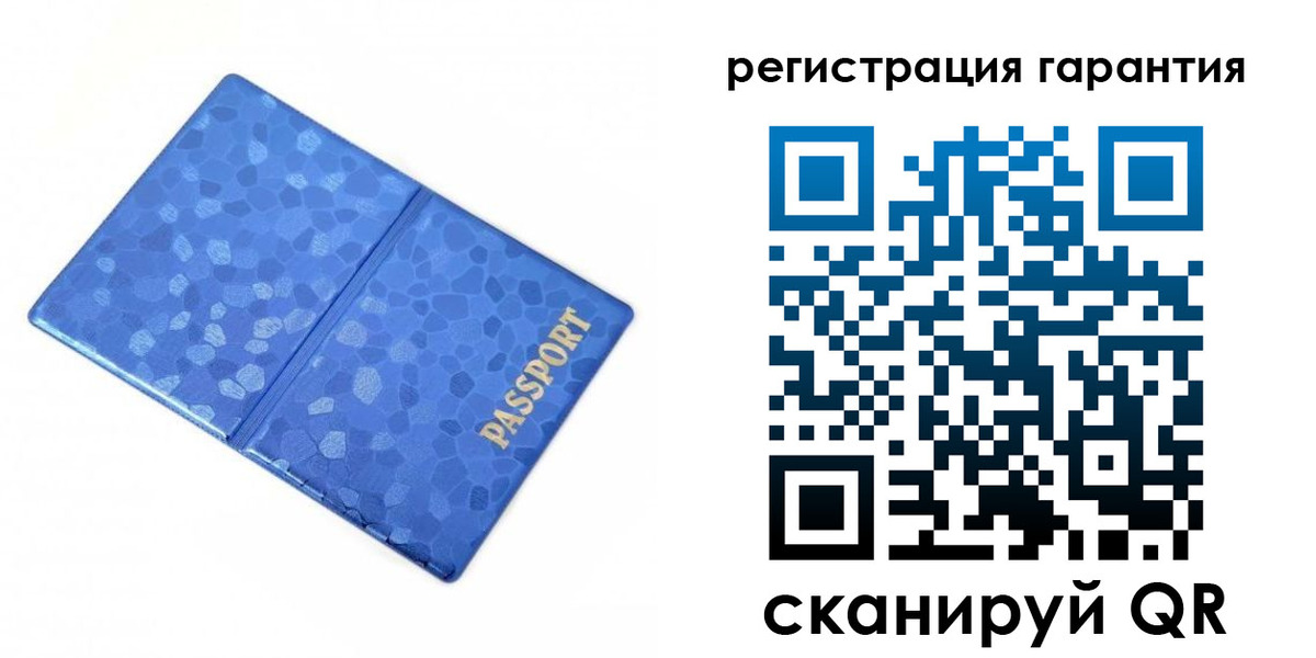 временная регистрация 2025 в Яровом